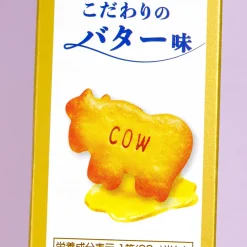 Ginbis Tabekko Animal Biscuits - Special Butter