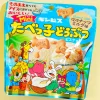 Ginbis Tabekko Animal Biscuits - Coconut Milk