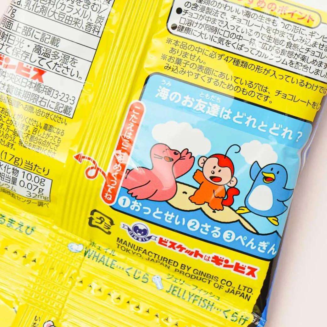 Ginbis Tabekko Sea Animal Chocolate Biscuit Set - 5 pcs