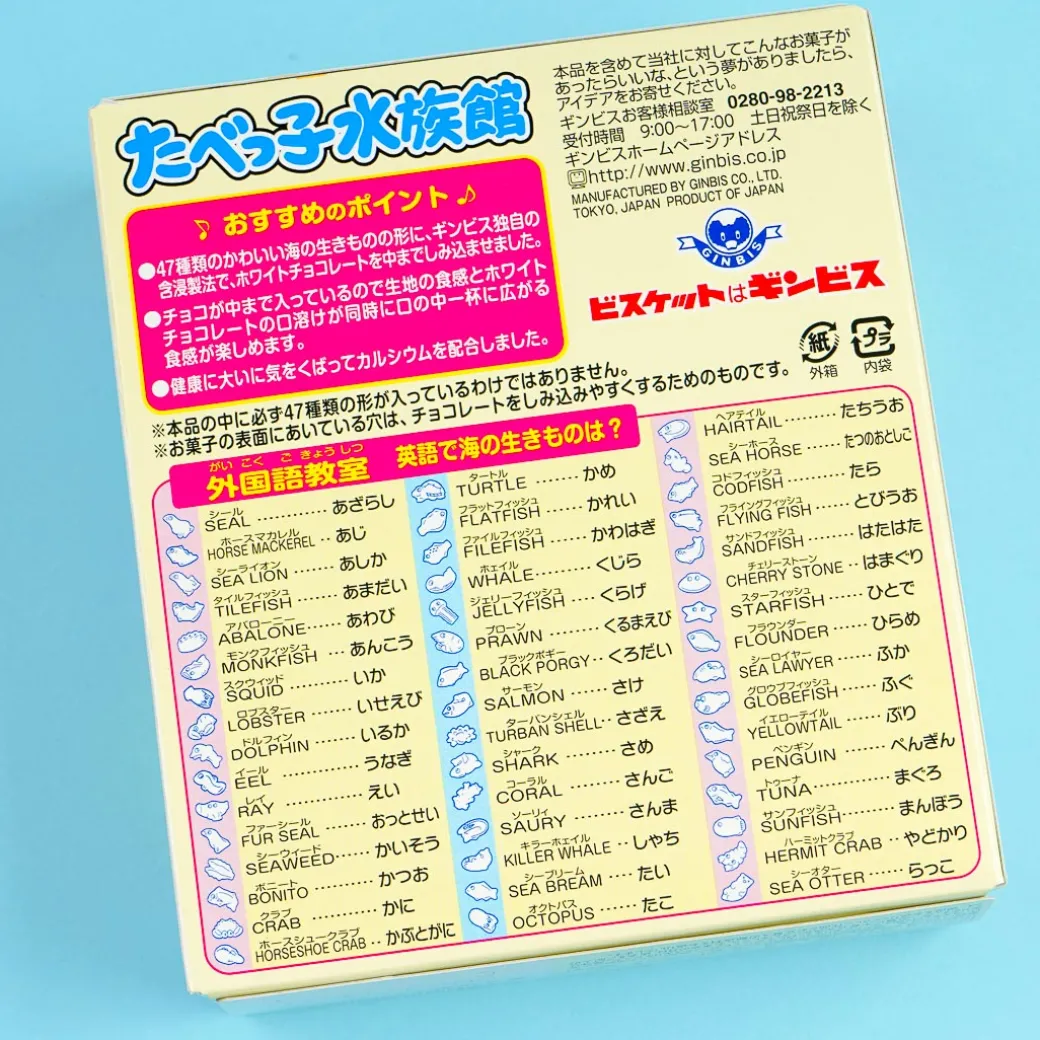 Ginbis Tabekko Sea Animal Biscuits - White Chocolate