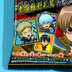 Gintama Niformation Wafer With Sticker