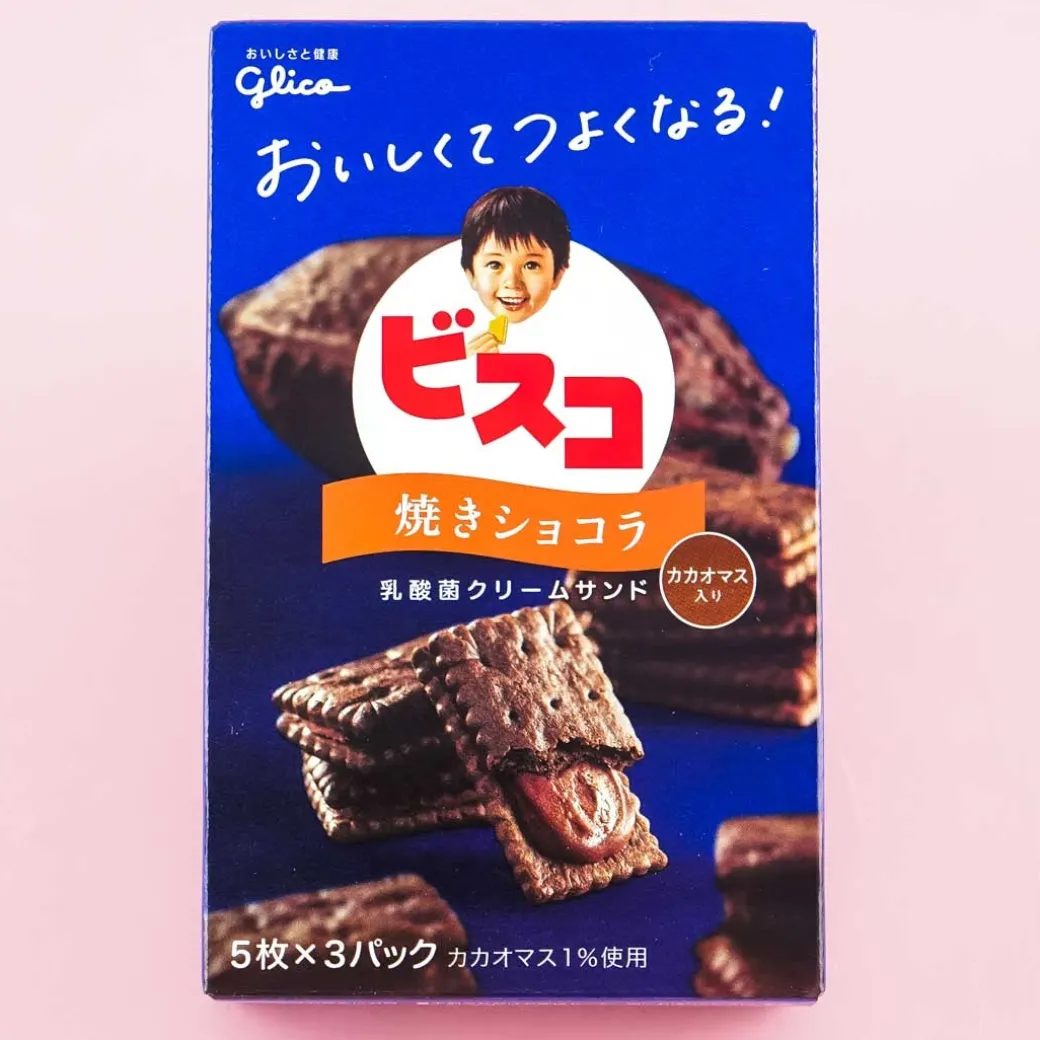 Glico Bisco Baked Chocolate Biscuits