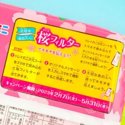 Glico Caplico Sakura Mini Ice Cream Snacks - 10 pcs