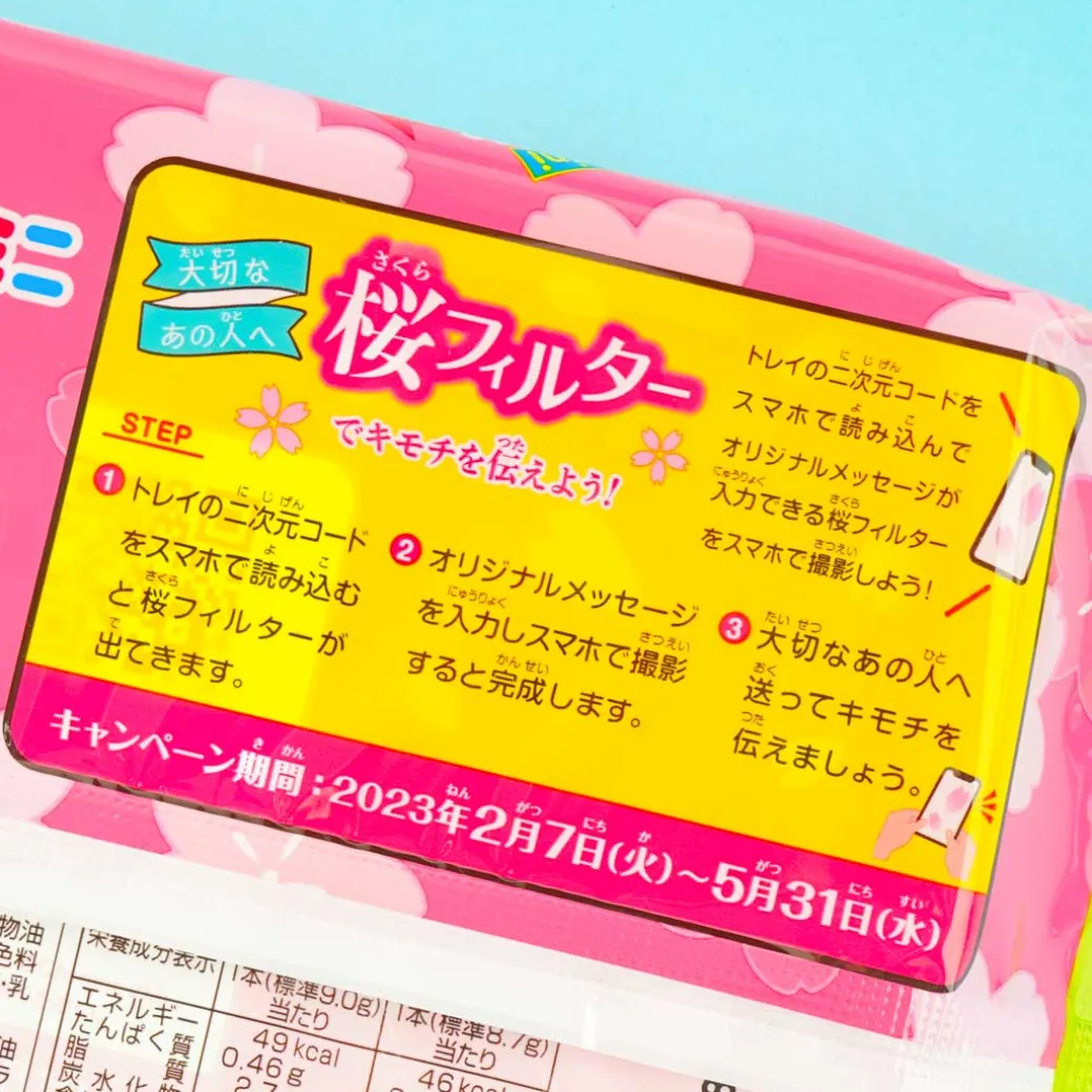 Glico Caplico Sakura Mini Ice Cream Snacks - 10 pcs