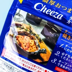 Glico Cheeza Camembert Cheese Crackers