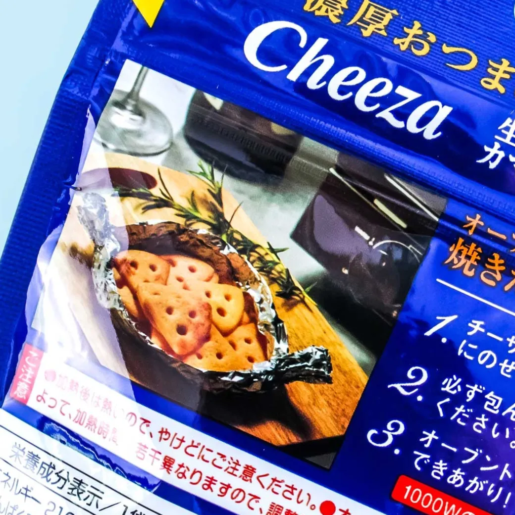 Glico Cheeza Camembert Cheese Crackers