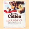 Glico Collon Biscuit Roll - Fragrant Chocolate