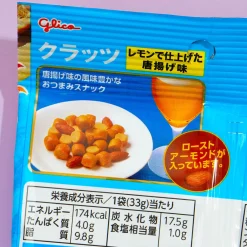 Glico Cratz Snacks - Lemon Fried Chicken