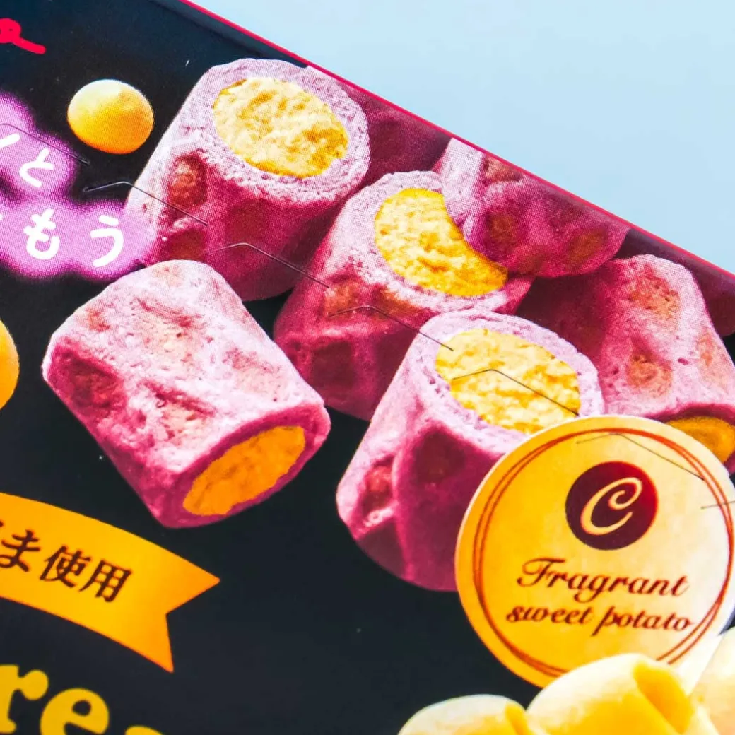 Glico Cream Collon Biscuit Rolls - Satsumaimo