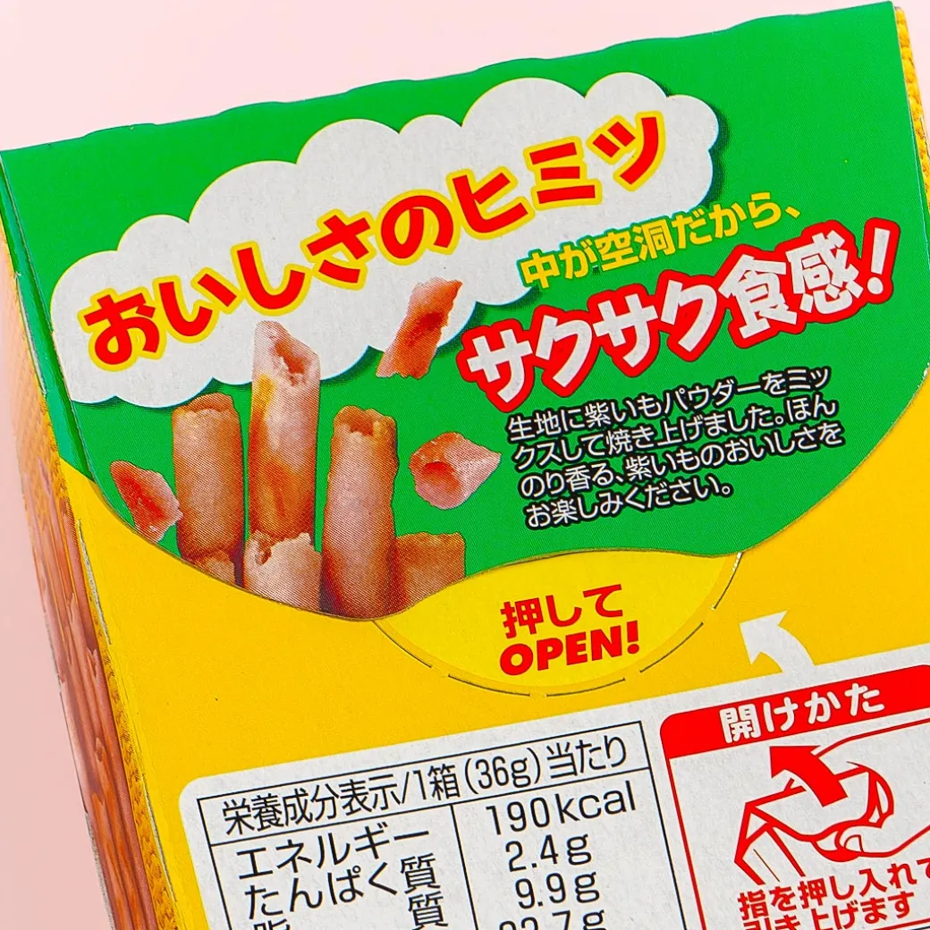 Glico Karasatsuma Sweet Potato Biscuit Sticks