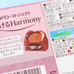 Glico Kobe Roast Chocolate - Strawberry Fondant