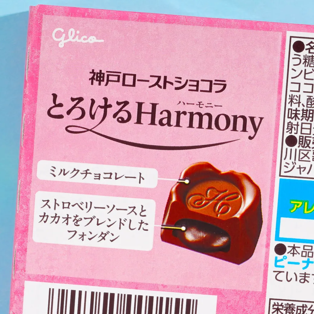 Glico Kobe Strawberry Fondant Chocolate