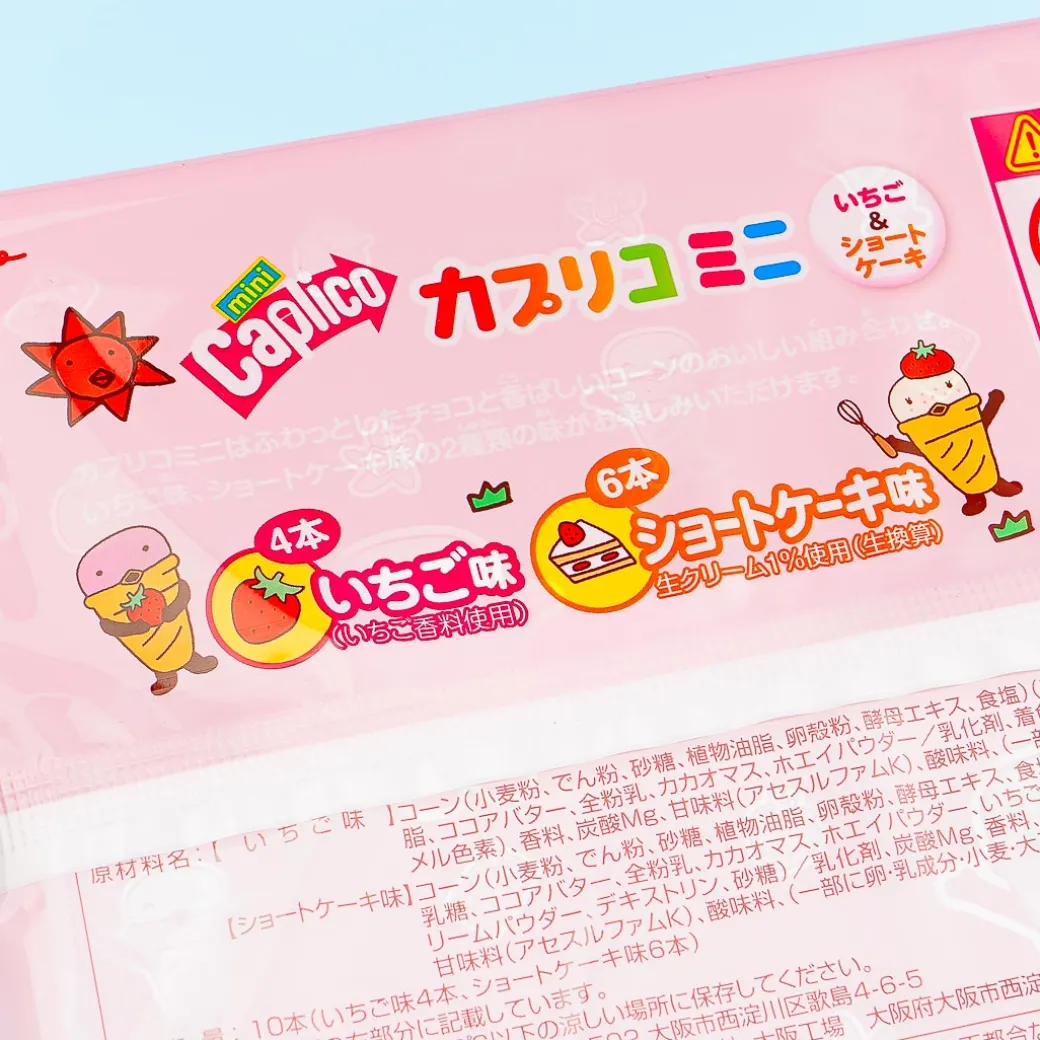 Glico Mini Caplico - Strawberry Shortcake