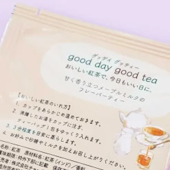 Good Day Good Tea - Maple Milk