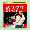 Grave of the Fireflies Sakuma Drops Candy