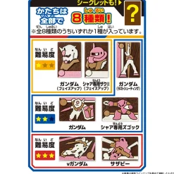 Gundam Charapaki Chocolate