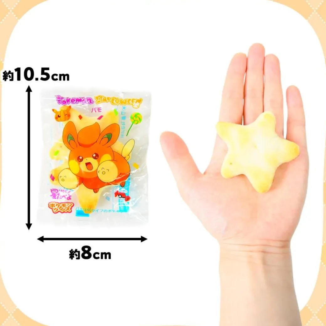 Halloween 2025 Pokémon Rice Crackers