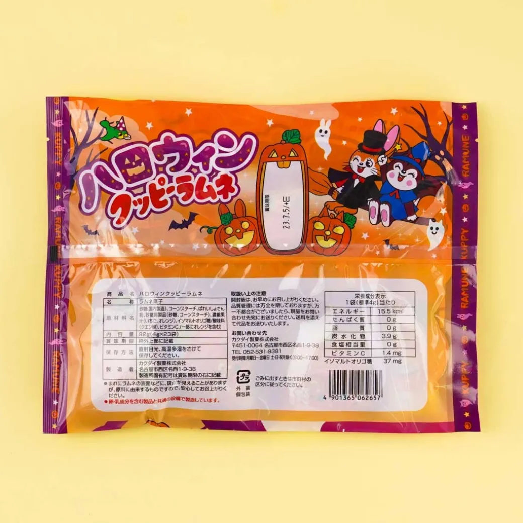 Halloween Cuppy Ramune Candy Bag