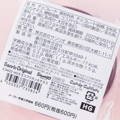 Hangyodon Round Tin Chocolate