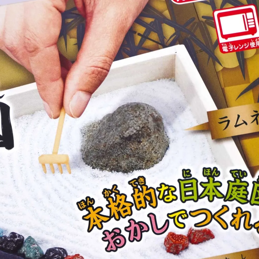 Heart Japanese Garden DIY Candy Kit