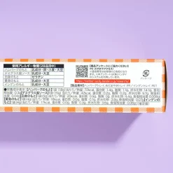 Heart Sweet Surprise Hamburger Steak Candy Kit