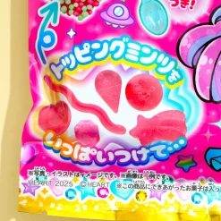 Heart Topping Pop Gummy 2