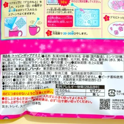 Heart Topping Pop Gummy 2