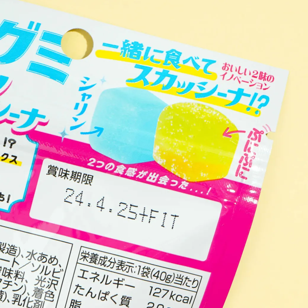 Heisei Junkissa Drink Gummy