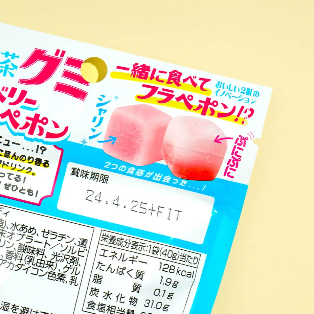 Heisei Strawberry Frappe Gummy