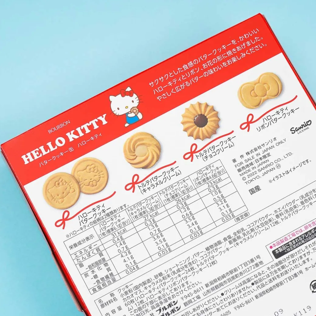 Hello Kitty Butter Cookies
