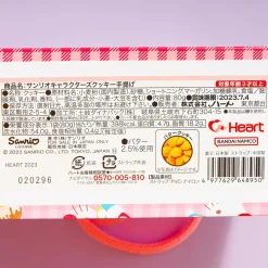 Hello Kitty Cookie Gift Bag
