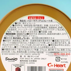 Hello Kitty Round Chocolate Tin Can