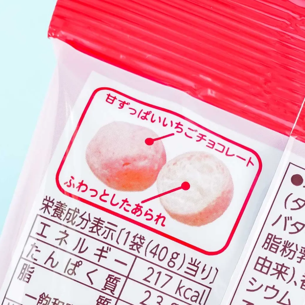 Hello Kitty Strawberry Chocolate Arare Crackers
