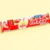 Hi-Chew Candy - Shinshu Apple