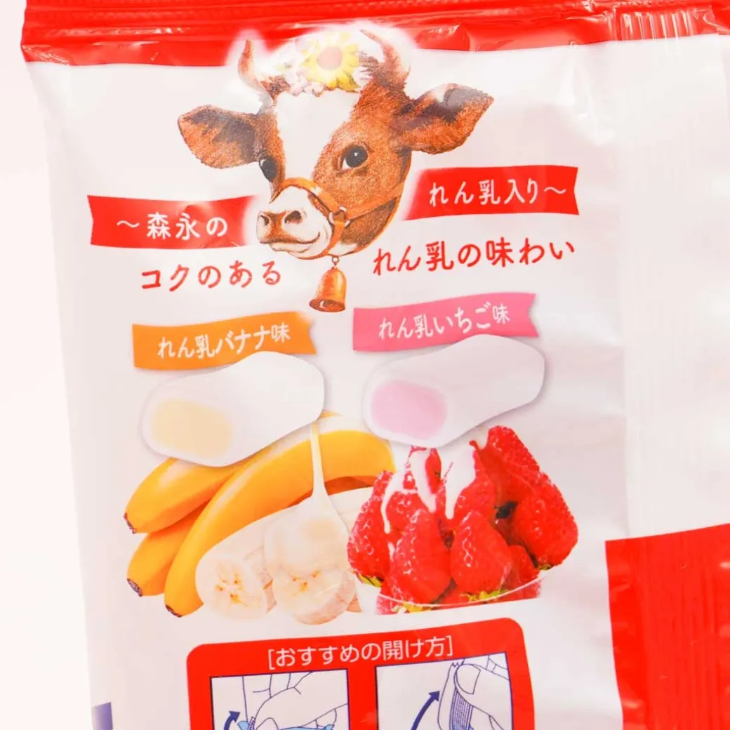 Hi-Chew Chewy Candy - Condensed Milk Banana & Strawberry