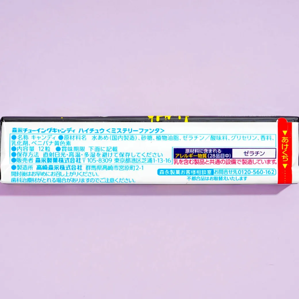 Hi-Chew Chewy Candy - Mystery Fanta