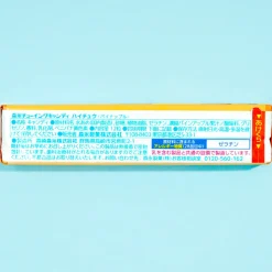 Hi-Chew Chewy Candy - Okinawa Pineapple