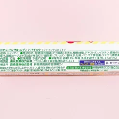 Hi-Chew Chewy Candy - Shine Muscat