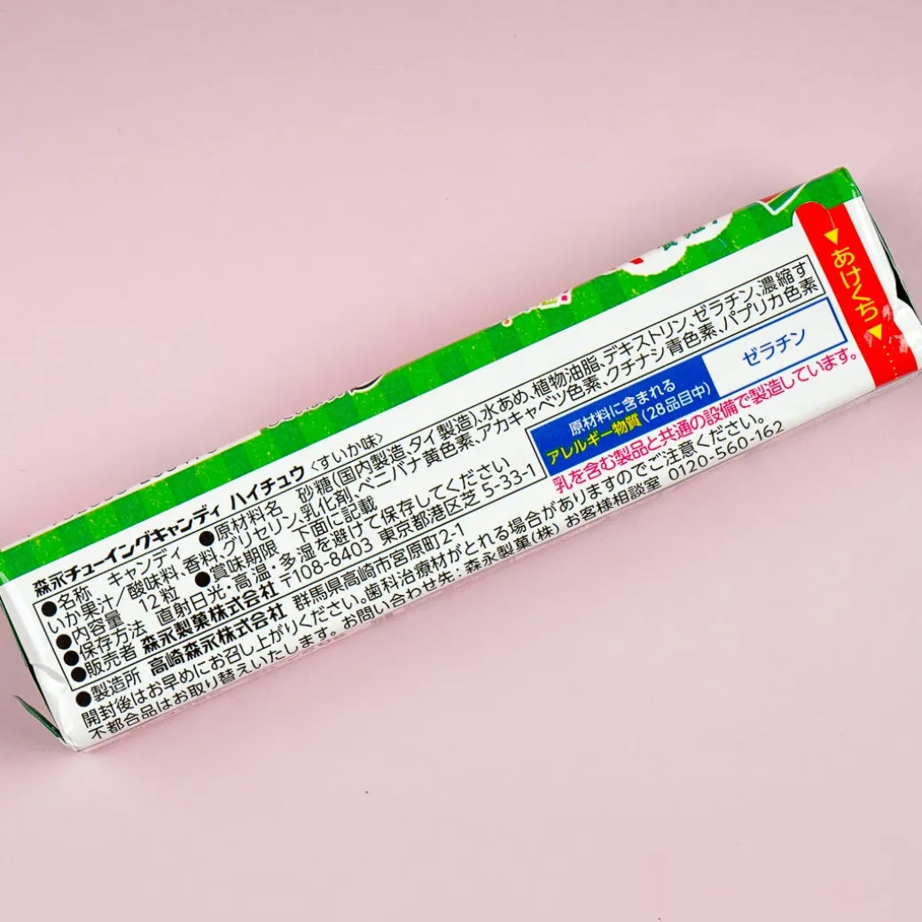 Hi-Chew Chewy Candy - Watermelon