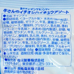 Hi-Chew Chewy Candy Cow's Recommendation Assorted Pack - Milk