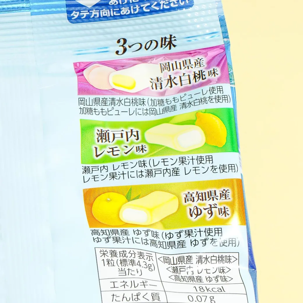 Hi-Chew Chugoku-Shikoku Assorted Candy Pack