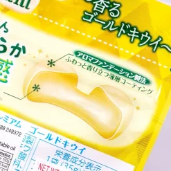 Hi-Chew Premium Candy - Golden Kiwi