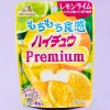 Hi-Chew Premium Candy - Lemon Lime
