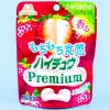 Hi-Chew Premium Candy - Sagahonoka Strawberry