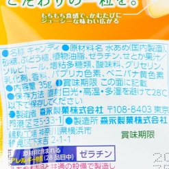 Hi-Chew Premium Chewy Candy - Setoka Orange