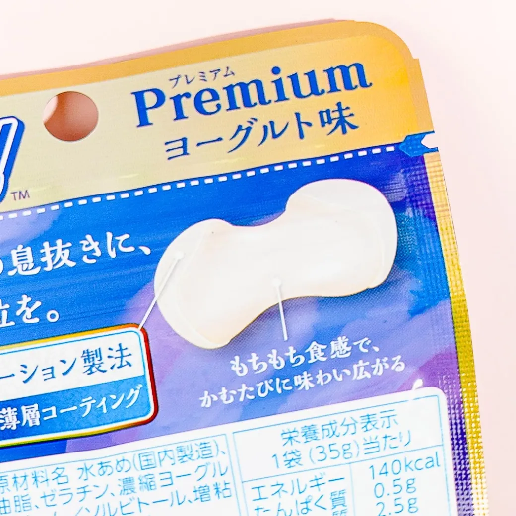 Hi-Chew Premium Chewy Candy Pack - Yogurt