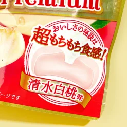 Hi-Chew Premium Chewy Candy Pack - Shimizu White Peach