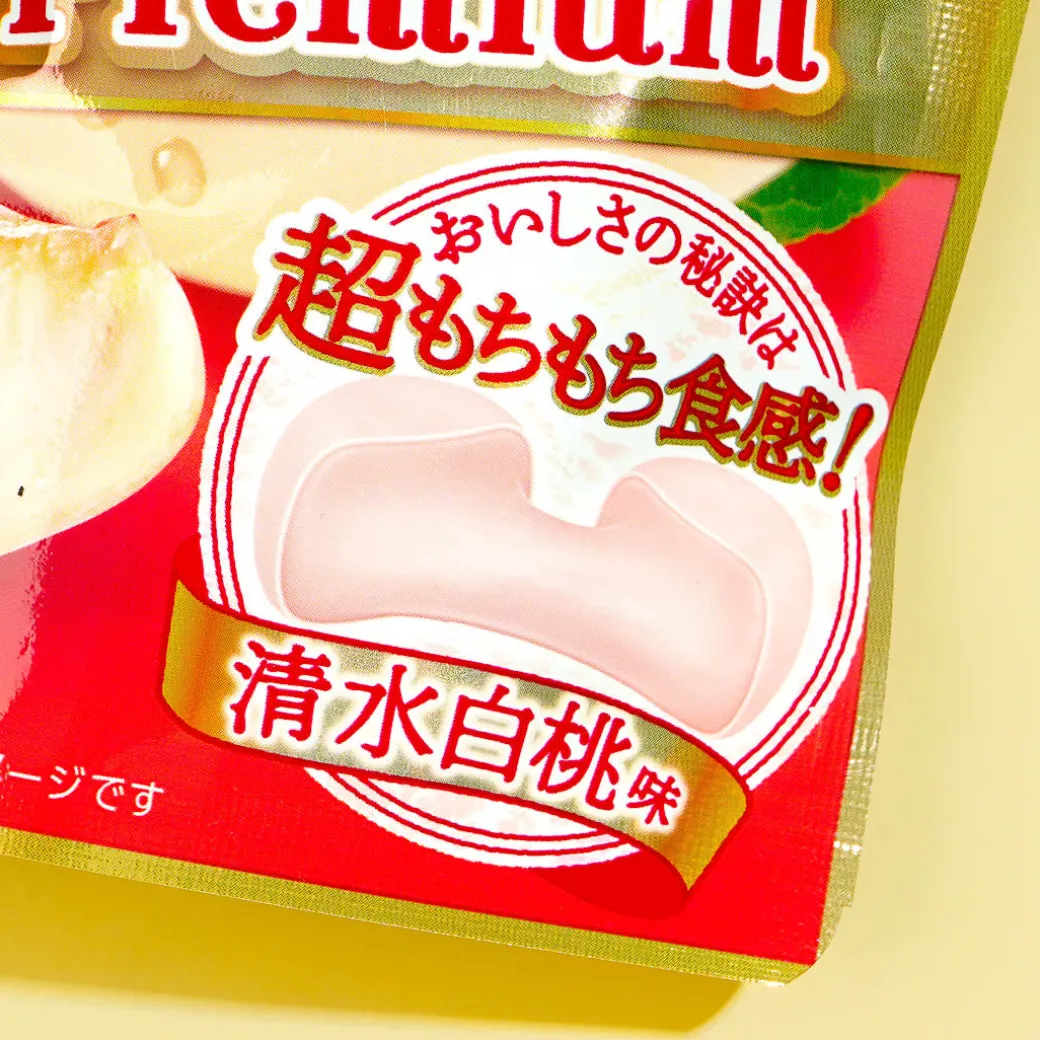 Hi-Chew Premium Chewy Candy Pack - Shimizu White Peach