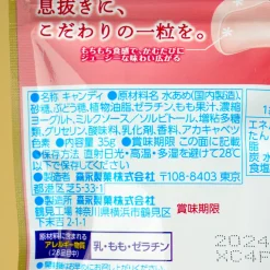 Hi-Chew Premium Chewy Candy Pack - Shimizu White Peach