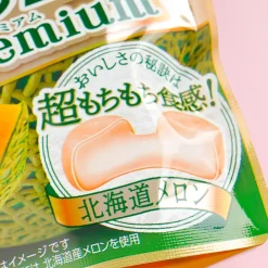 Hi-Chew Premium Chewy Candy Pack - Hokkaido Melon